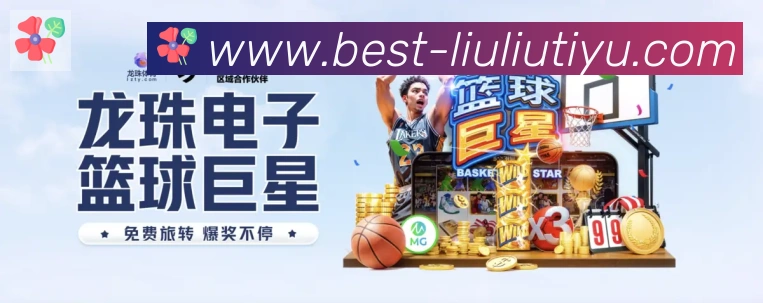 平台使命图